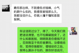 福建讨债公司如何把握上门催款的时机